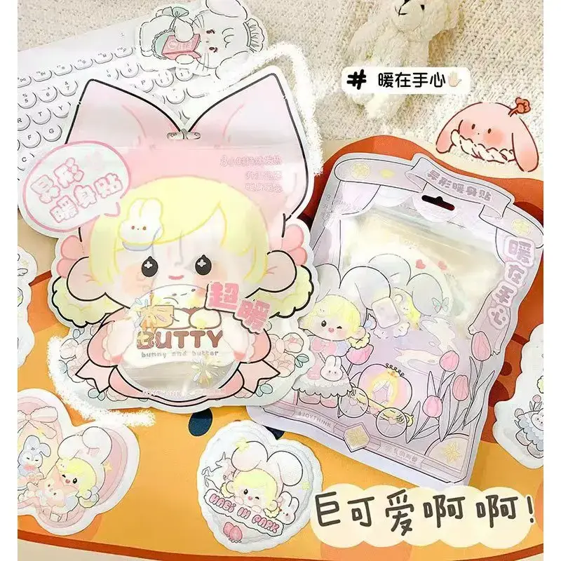 【卡通暖宝宝贴】新款可爱女性少女心冬季取暖暖身贴卡通异形暖贴