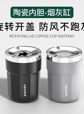 车载烟灰缸密封旋转汽车防灰飞金属创意高端车内车用烟灰防掉ZY
