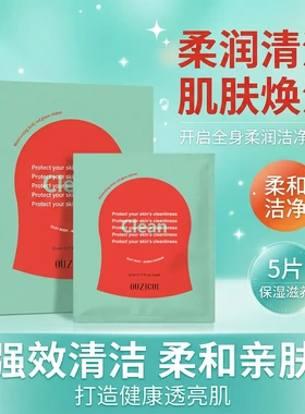 【ally推荐】韩国红钻身体注氧抛光清洁体膜搓澡巾去除角质HP