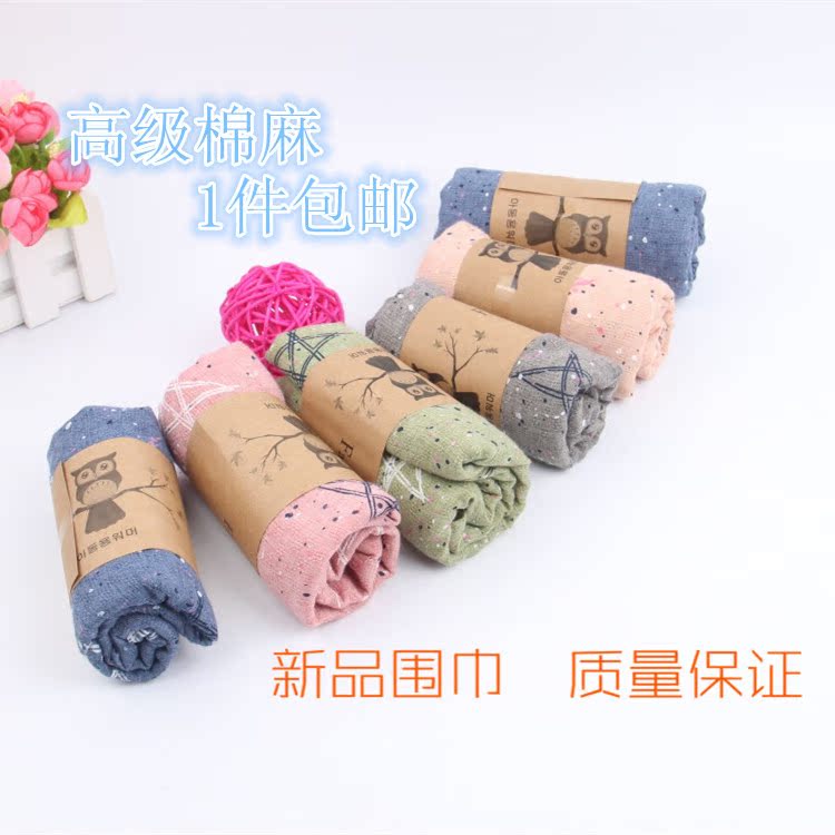 Foulard enfant - Ref 2137262 Image 1