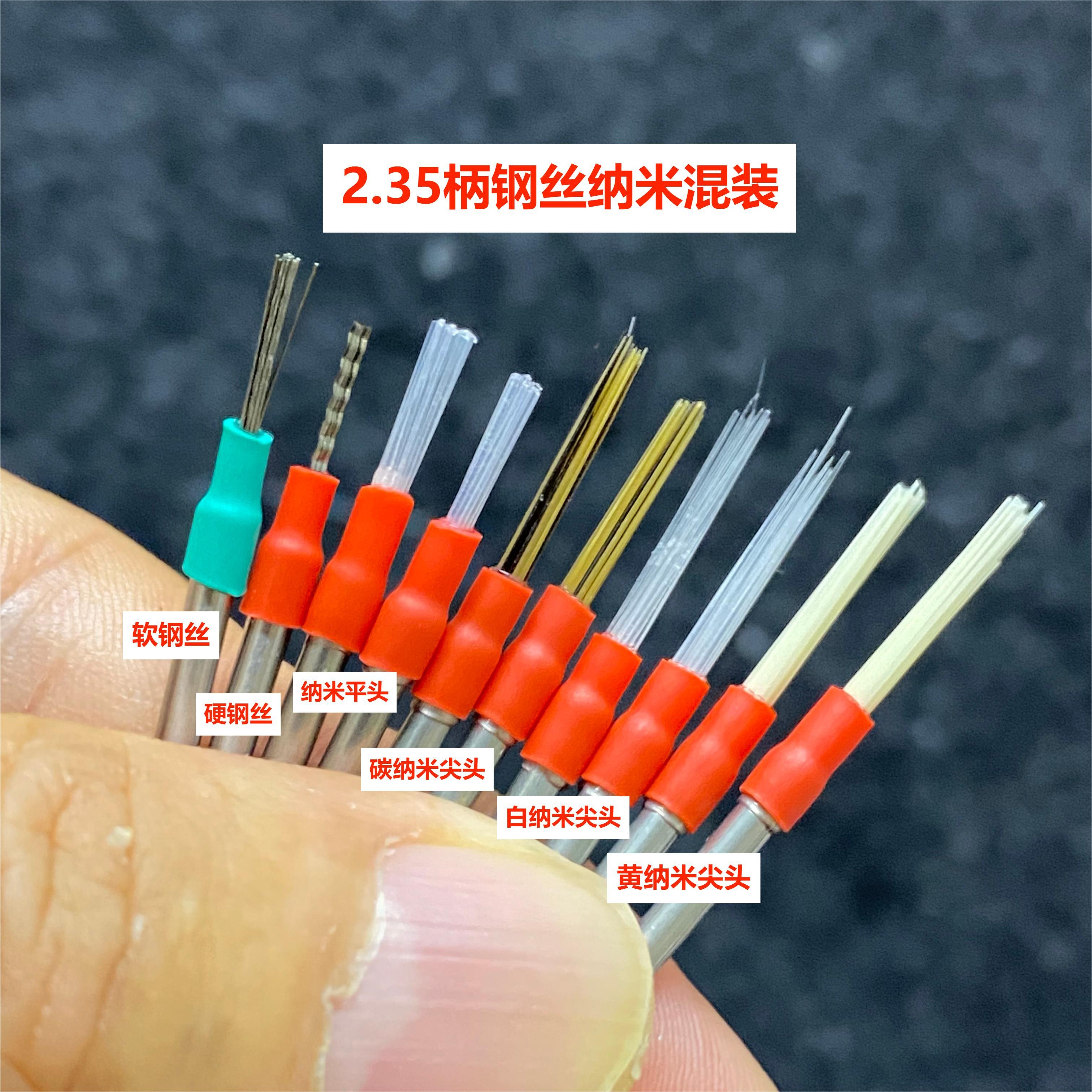 电动纳米刷头扣缝打底文玩核桃