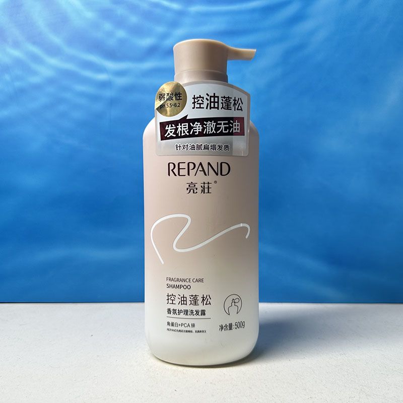 香氛护理洗发露柔顺丝滑控油蓬松长效去屑止痒持久留香男女士