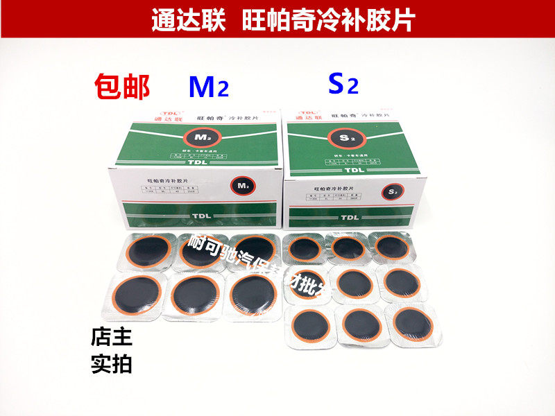 Kit de réparation vélo - Ref 2315882 Image 1