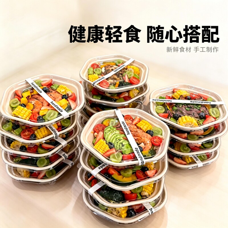 网红同款六边形沙拉打包盒简约牛皮纸高级感轻食外卖吸引线上顾客