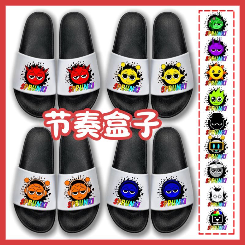 节奏盒子儿童拖鞋夏季男童防滑室内软底女童居家浴室卡通可爱洗澡