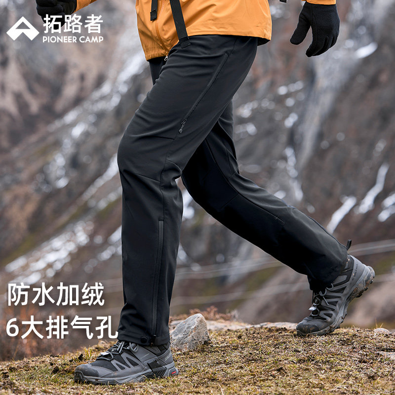 【六扇门加绒】拓路者徒步软壳裤男冬季防泼户外登山裤耐磨滑雪裤