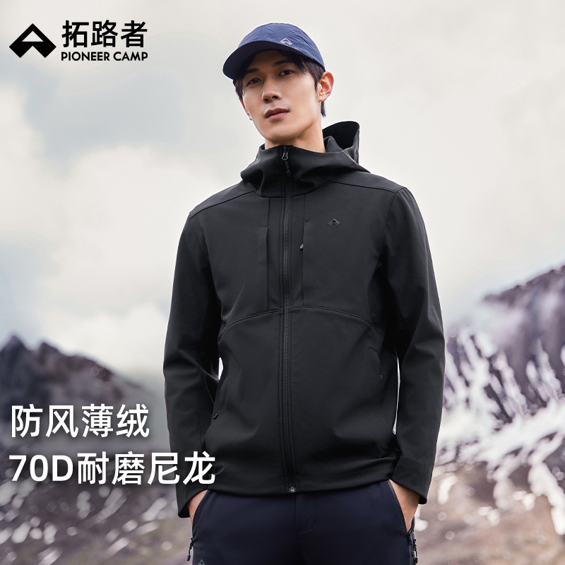 拓路者抓绒软壳衣男秋季新品