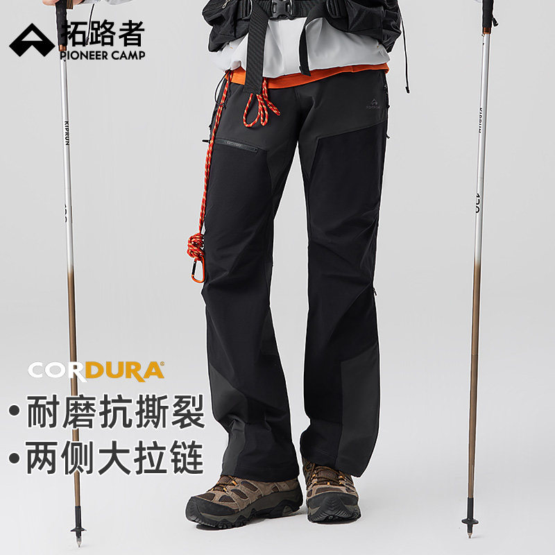 【六扇门PRO】拓路者考杜拉户外裤男两侧拉链耐磨登山速干徒步裤