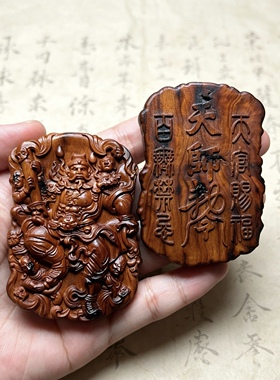 雷击枣木钟馗挂牌立体深雕吊坠天然木纹随身文玩挂件平安护身木牌