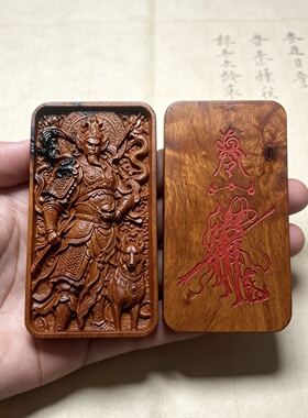 雷击枣木二郎神杨戬挂牌哮天犬神像道家用品精雕吊坠随身无事牌