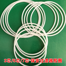 爱尚沃精密保安过滤器密封圈 3芯5芯7芯 硅胶圈O型圈密封圈密封件