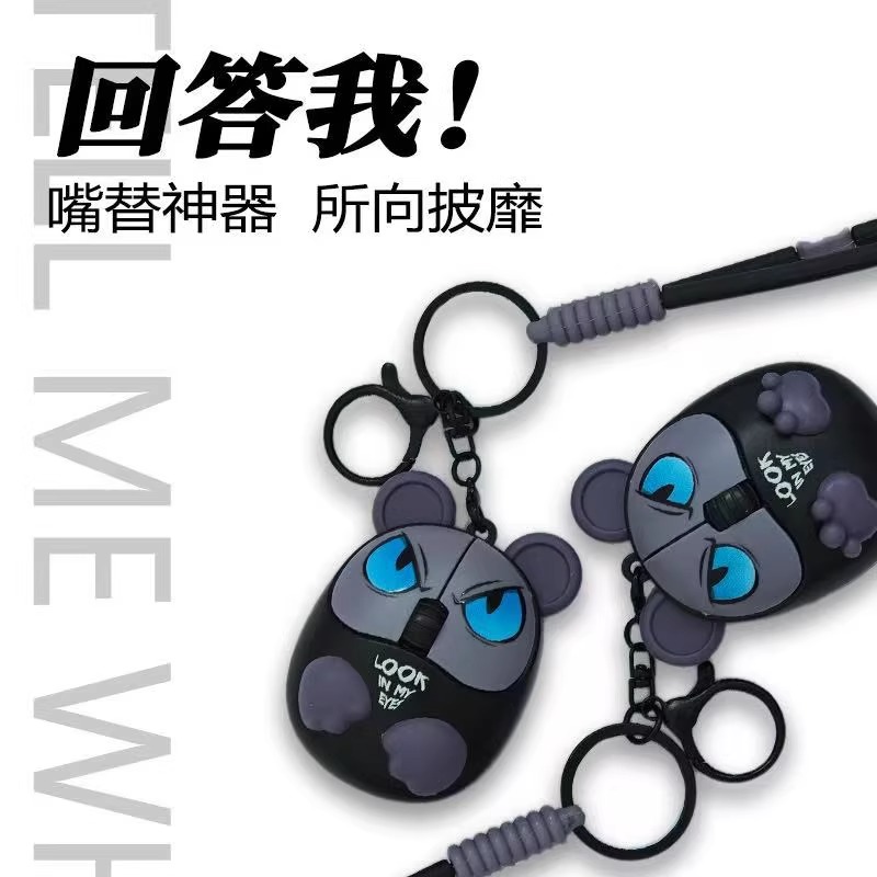 新款仓鼠外观回答我按键钥匙扣鼠标造型趣味语录解压挂件嘴替神器
