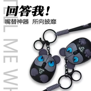 新款 仓鼠外观回答我按键钥匙扣鼠标造型趣味语录解压挂件嘴替神器