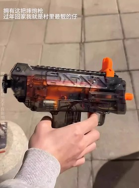 MP7打摔响炮枪可以发射摔泡的三角洲同款欧米伽枪童年怀旧神器