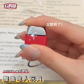 整蛊电人玩具创意按压发电击钥匙扣触电玩具恶搞同学朋友整人神器