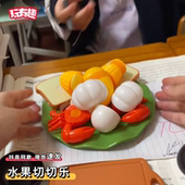水果切切乐磁吸可剥皮榴莲芒果仿真蔬菜水果儿童过家家益智玩具