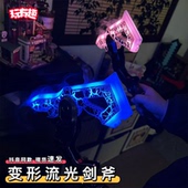 流光战斧玩具高级黑科技双刀变形喷雾伸缩激光剑斧男孩子发光玩具