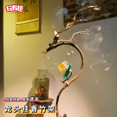 龙头挂香竹手工倒挂龙挂香竹架小青龙倒流香摆件竹子客厅竹龙创意