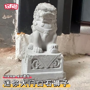 迷你大门口石狮子一对入户门看门红绸带绣球大红花镇宅小摆件装饰