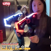 儿童双刃剑斧合一回旋斧火花双刀光剑旋转发光网红爆款 玩具斧刀剑