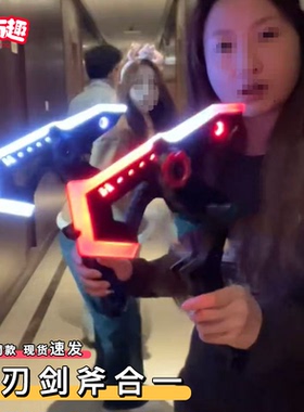 儿童双刃剑斧合一回旋斧火花双刀光剑旋转发光网红爆款玩具斧刀剑