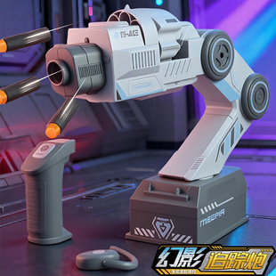 vr体感遥控幻影追踪炮ai智能机械臂看哪打哪实时跟踪黑科技发射器