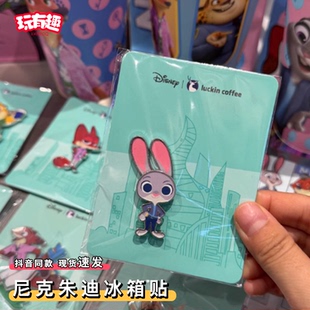 疯狂动物城2周边高颜值尼克狐狸朱迪兔子磁吸冰箱贴金属徽章礼物