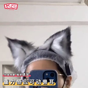重力感应可动兽耳头饰触摸电动会动的猫耳朵折耳人偶发箍cos道具