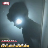 创意立体光影小夜灯男孩心中 你光影互动氛围灯卧室宿舍睡眠夜灯