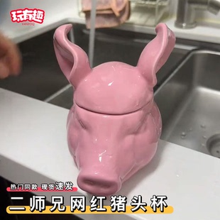 二师兄猪头杯网红稀奇古怪的杯子丑到爆的大容量陶瓷马克杯创意