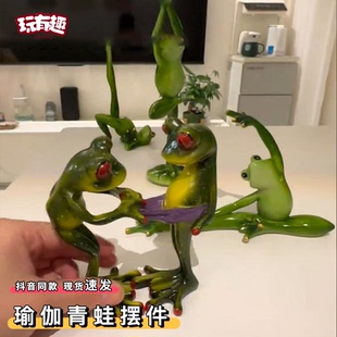 琉璃瑜伽青蛙摆件树脂工艺品抽象无节操青蛙整蛊礼物家居装饰品