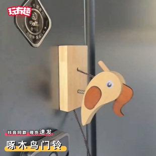 啄木鸟门铃抽象入户门拉拽绳子开门提醒铃铛敲门神器民宿装饰挂件