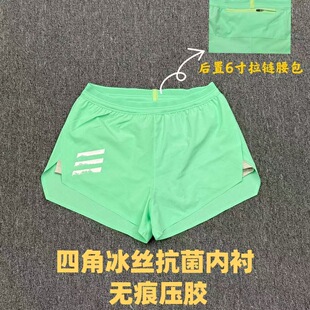 带腰包跑步短裤可放手机三条杠印花速干透气男女高开田径三分裤