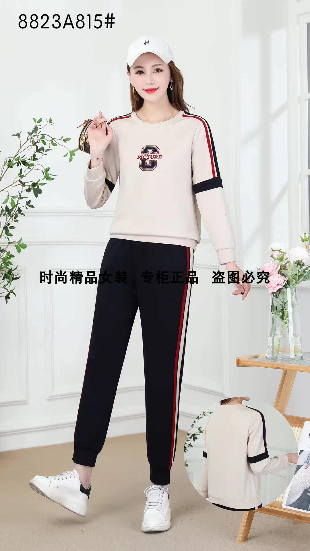 新旭翔8823a815中年妈妈休闲运动套装女春季新款洋气减龄两件套潮