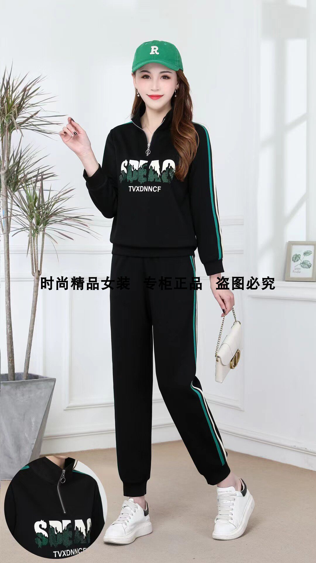 新旭翔8823a802新款撞色拼接运动休闲套裤长袖大码女装两件套套装