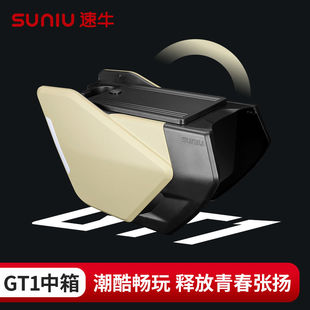 深远gt1中箱速牛新品电瓶车中置箱大容量尾箱踏板箱配件储物箱