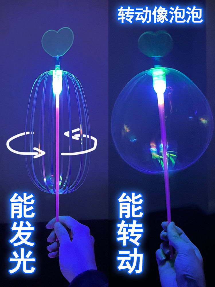거품 꽃 마술 지팡이 빛나는 마술 지팡이 어린이 야시장 깜박이는 장난감 거리 마구간 빛나는 색상 마술 거품 지팡이