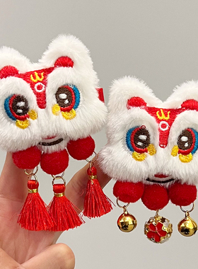 新年红色醒狮发夹女毛毛流苏新中式丸子头发卡中国风儿童女孩配饰