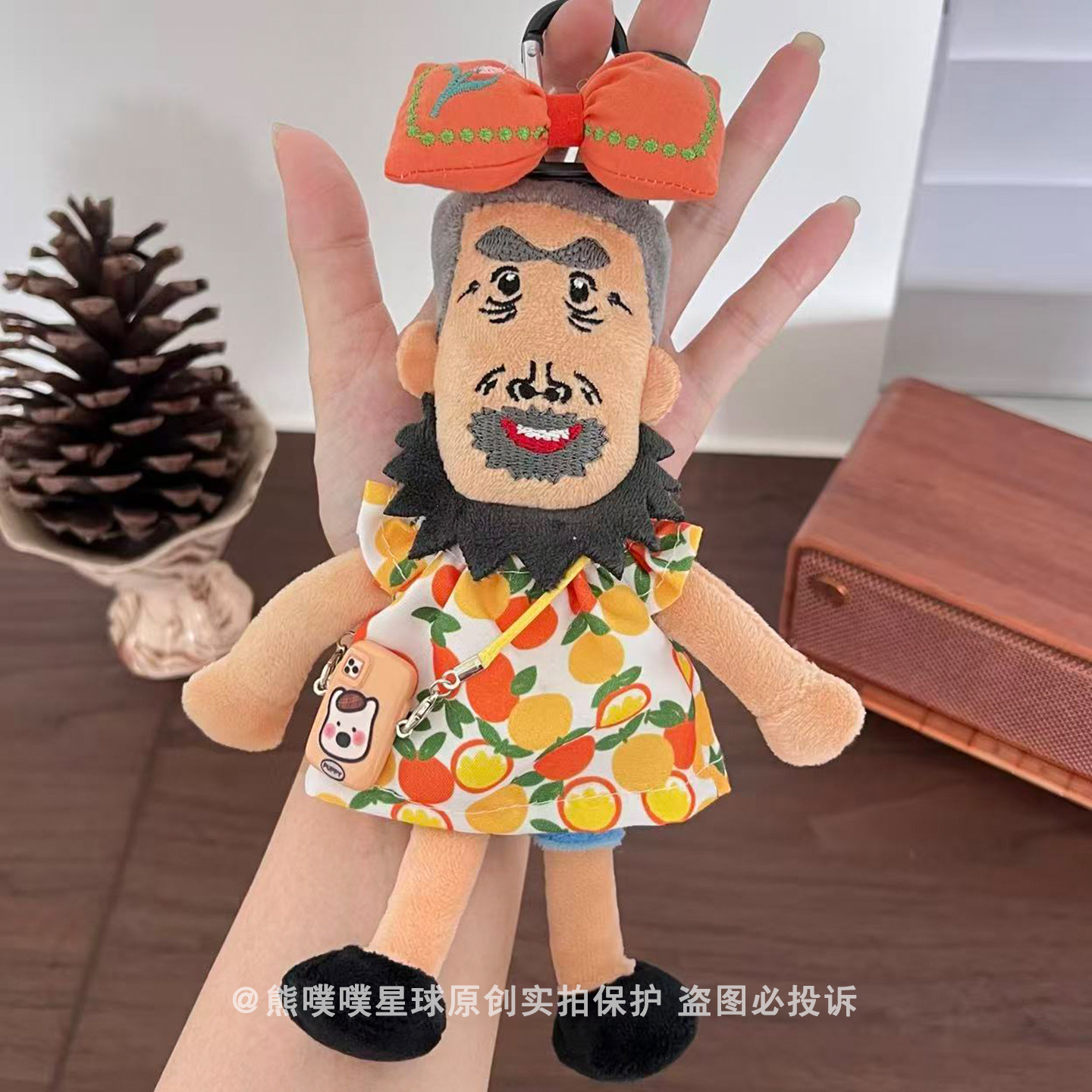 穿衣牛爷爷毛绒公仔挂件套装图片