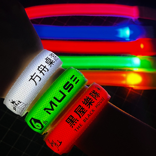 儿童发光手环定制电子led闪光腕带学校活动diy应援荧光手镯夜光圈