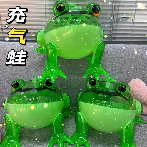 充气青蛙玩具生日礼物送朋友玩具
