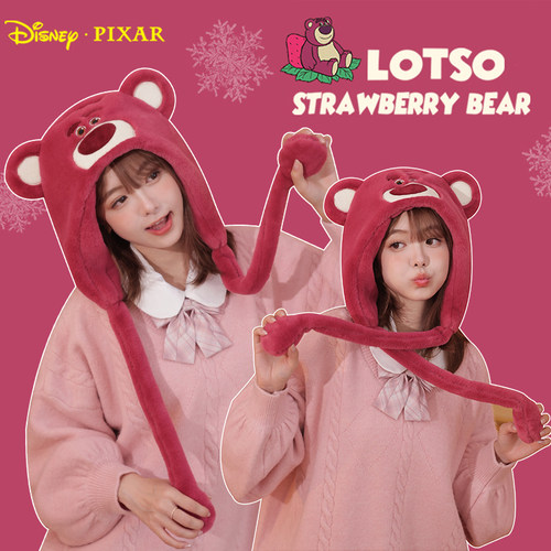 正版草莓熊包头帽毛绒保暖帽子