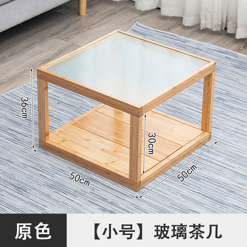 茶几小户型现代简约沙发边几组合茶桌小茶台茶几桌客厅家用小桌i.