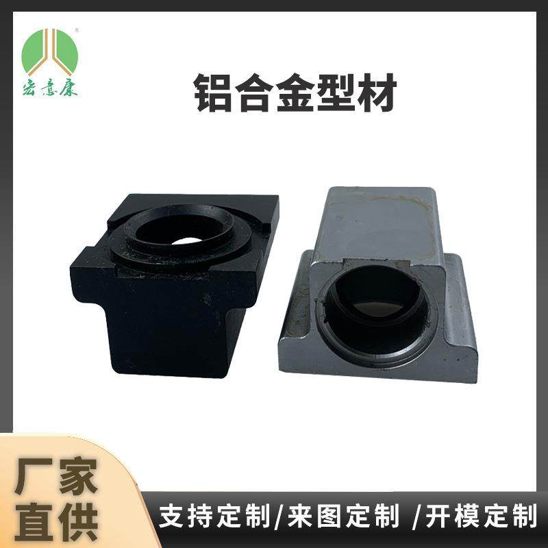 铝合金T型螺母铝合金加工配件CNC机精密加工铝型材配件工业铝型材,基础建材,其它,淘宝优惠券,粉丝福利购,淘宝优惠卷