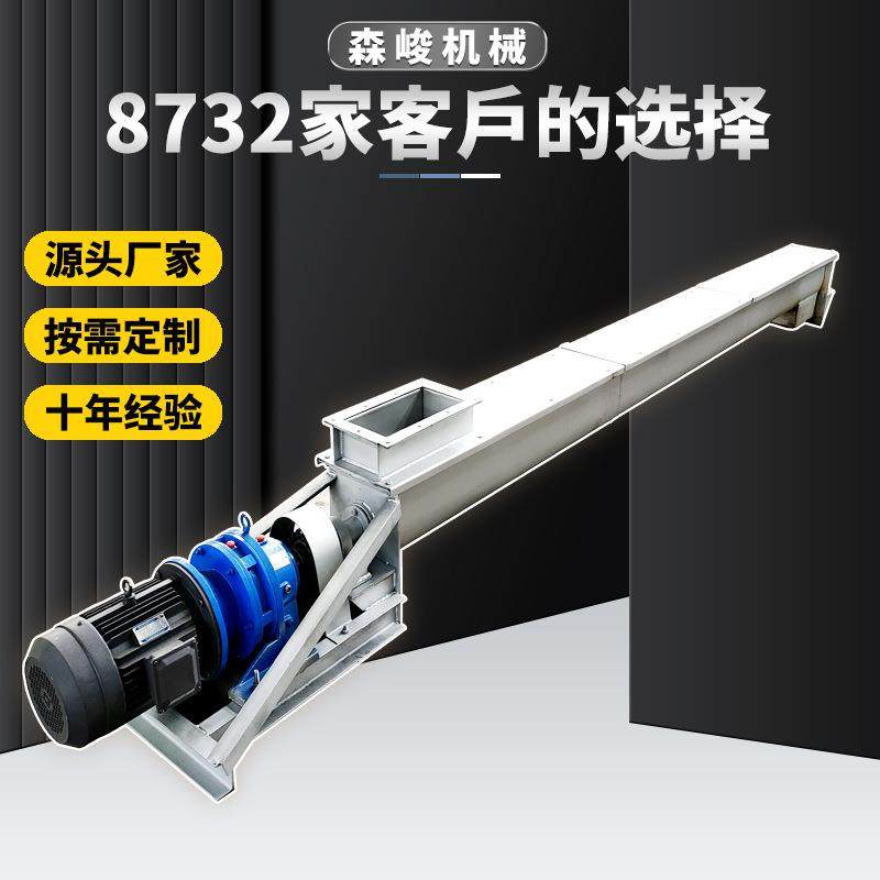 销售u型无轴螺旋输送机不锈钢管式绞龙废料蛟龙输送机,搬运/仓储/物流设备,其他起重搬运设备,淘宝优惠券,粉丝福利购,淘宝优惠卷