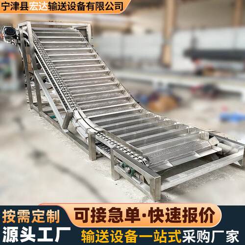 链板输送机铸件清洗冷却板式传送设备食品品爬坡式链板提升机