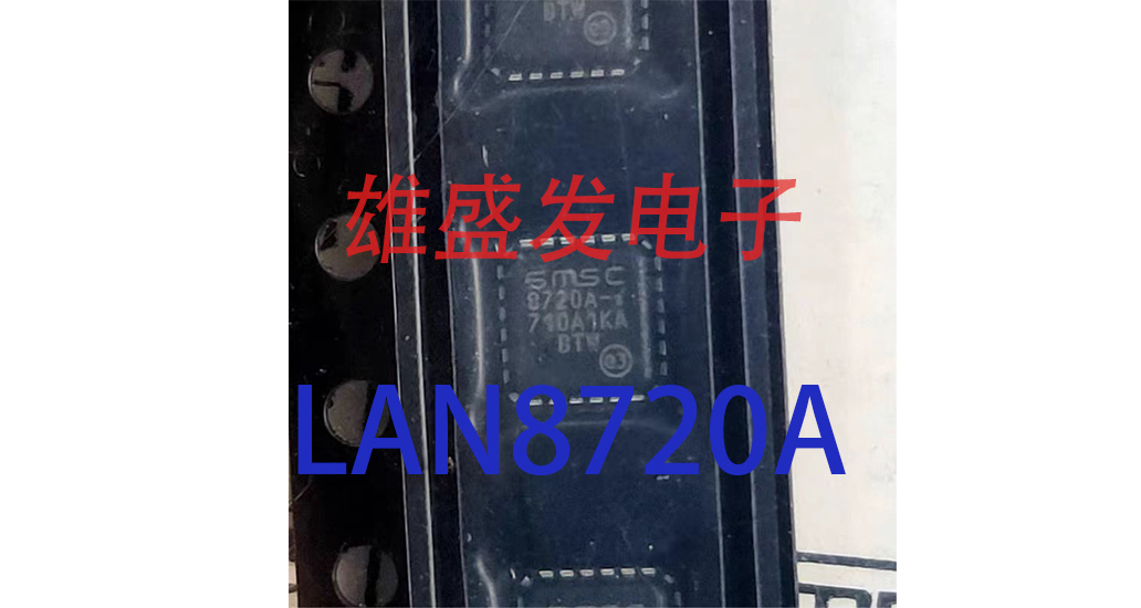 LAN8720A-CP-TR 8720A 8720A-I AI-CP 8700C-AEZG LAN8700C-AEZG