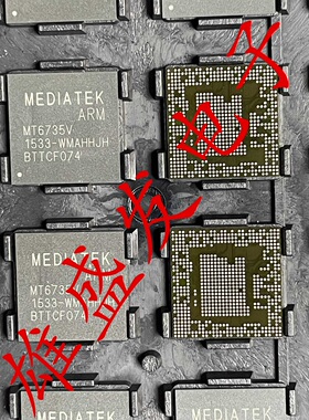 MTK芯片全新原装CPU MT6735V/WA手机CPU 64位全网通基带BGA芯片