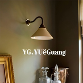 YG粤光灯饰 古铜陶瓷壁灯简约现代中古风客厅背景墙卧室床头