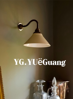 YG古铜陶瓷壁灯简约现代